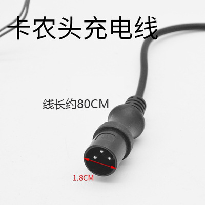 Batería eléctrica de tres núcleos puerto de carga de carro eléctrico de litio base de carro eléctrico de litio enchufe aéreo