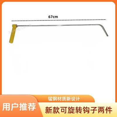 Car Dent Repair Tool, Sheet Metal Spray Repair - 67cm-single-rotation