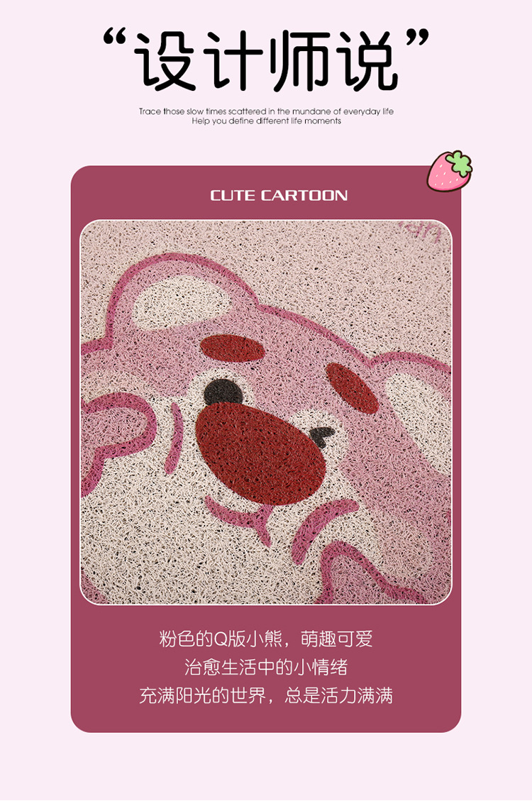 2025 Cartoon Strawberry Bear Suitable for Byd S7 S6 Seal 06 Seagull Car Floor Mat Cartoon Cute Mat