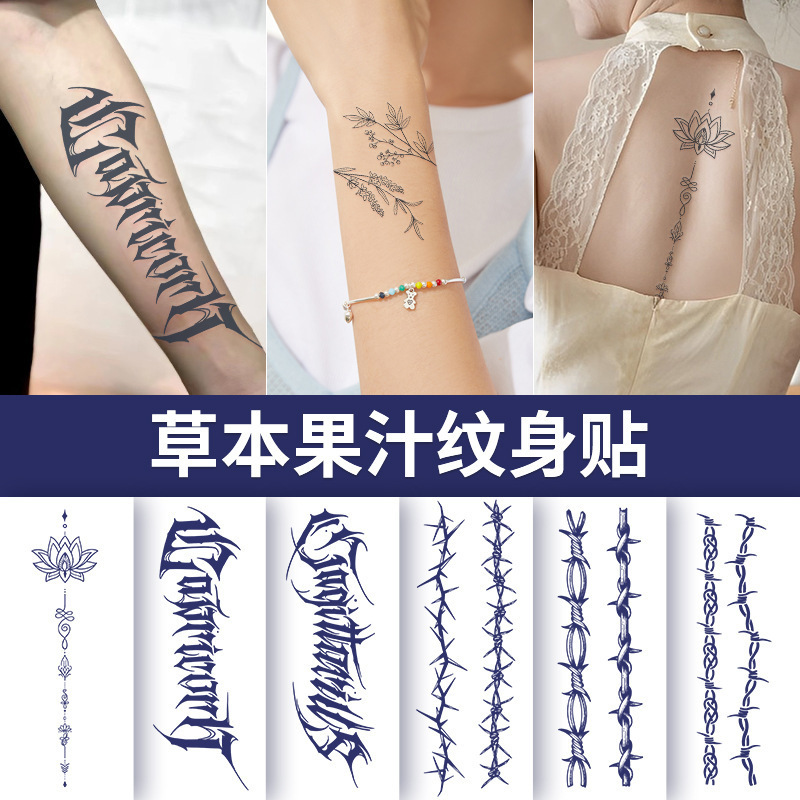 Big Arm Ring Tattoo Sticker Waterproof Men's Advanced Sense Lasting Fruit Juice Arm American Flower Arm Grass Semi-permanent High-end Large Big Arm Ring Tattoo Sticker Waterproof Men's Advanced Sense Lasting Fruit Juice Arm American Flower Arm Grass Semi-permanent High-end Large