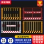 临时定制工地建筑护栏