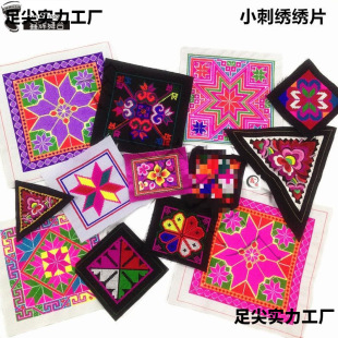 �����网�˽ǻ�С��Ƭ�ٔ������L��ɫ��ˇDIY�̽����߅���o��