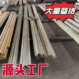 铜合金;铜;铜及铜合金材