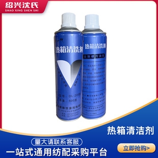 ���ϼ��� �ӏ��C��� ������DL-205 �����������ϴ�� ������