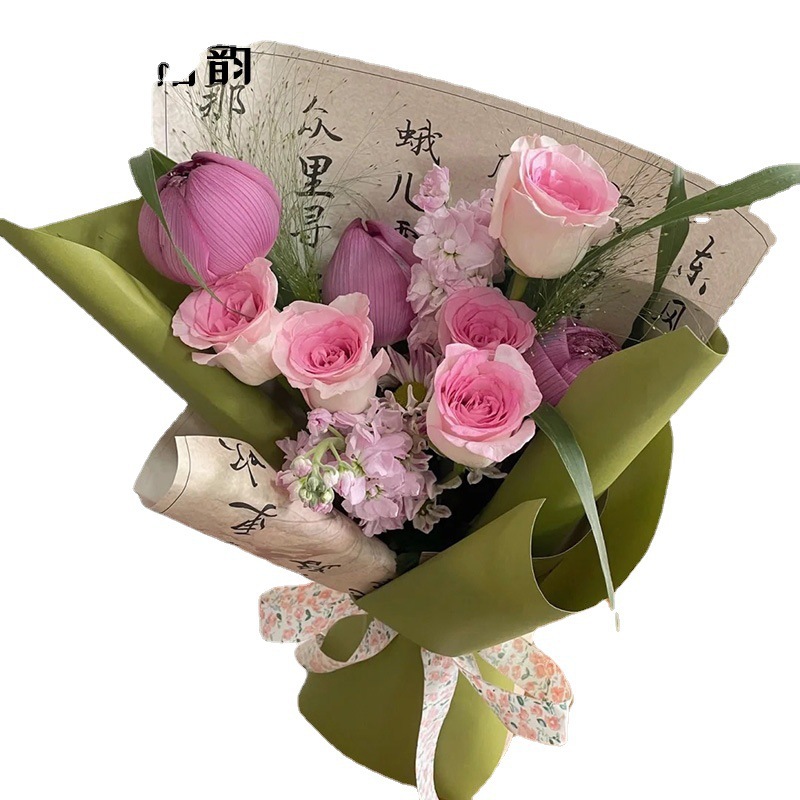 Papel kraft con caligrafía china para envolver flores y ramos