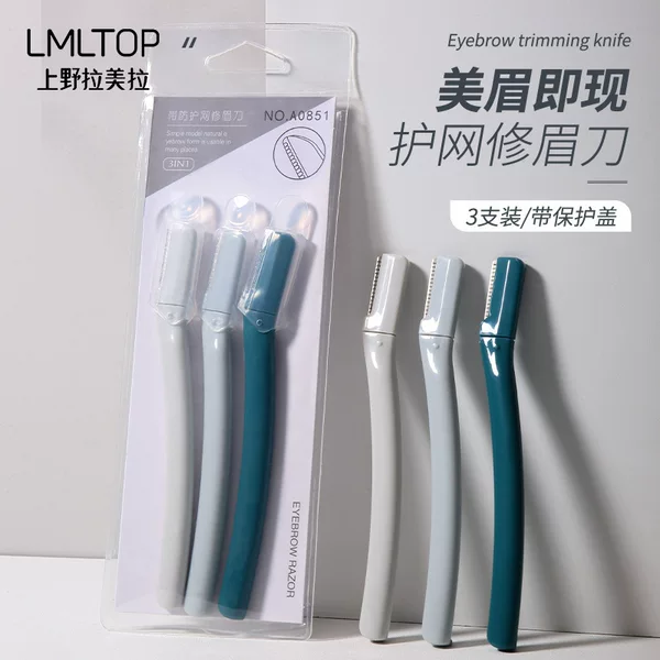LMLTOP stainless steel eyebrow trimmer 3 pack with protective net women's eyebrow scraper A0851