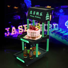 海底捞酒吧会所KTV洋酒出酒酒水车PARTYK生日房派对LED蛋糕小推车