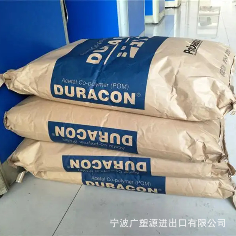 POM 日本宝理 GH-25D 高抗冲高流动 用途 电动设备汽车配件