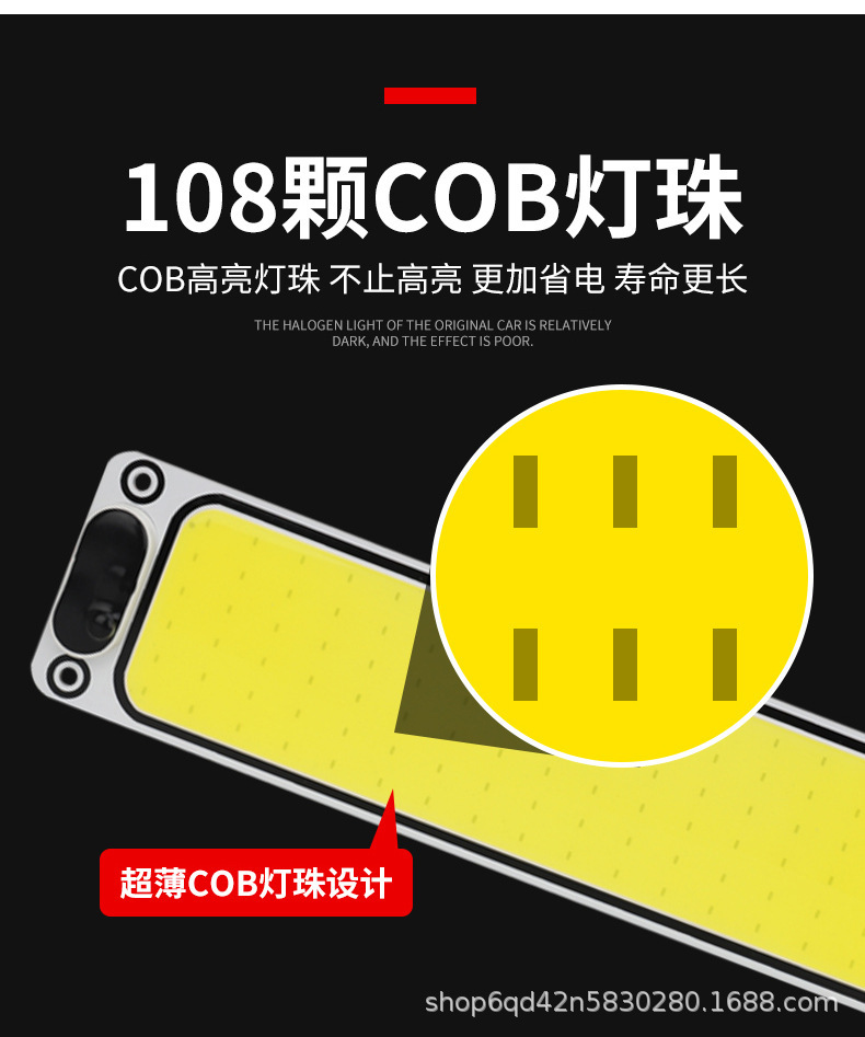 Large Truck 24V Cab Led Reading Light 12V Car Cob Interior Ceiling Light Van Interior Lighting