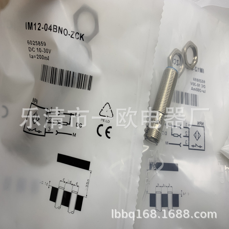 现货实物全新IM12-04NPS-ZW1感应开关质保一年