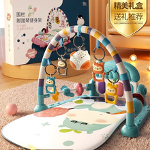 脚踏钢琴婴儿玩具0-1岁健身架器早教男女宝宝3-6个月