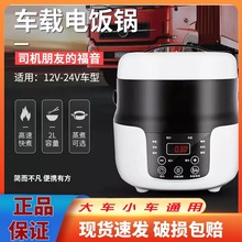 ܇�d���12v24vͨ��܇�҃���С܇���{�������������܇�����