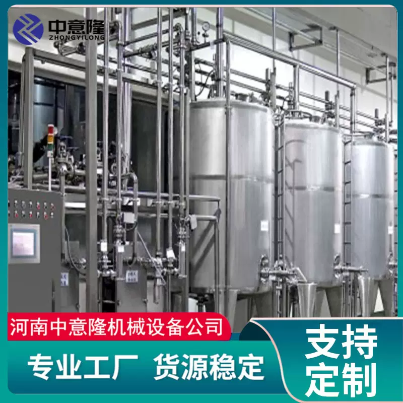 自动化发酵酸奶生产线 全套乳酸菌饮料加工设备 杀菌调配灌生产线