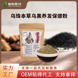 保健护具;身体贴膏;保健器具配件