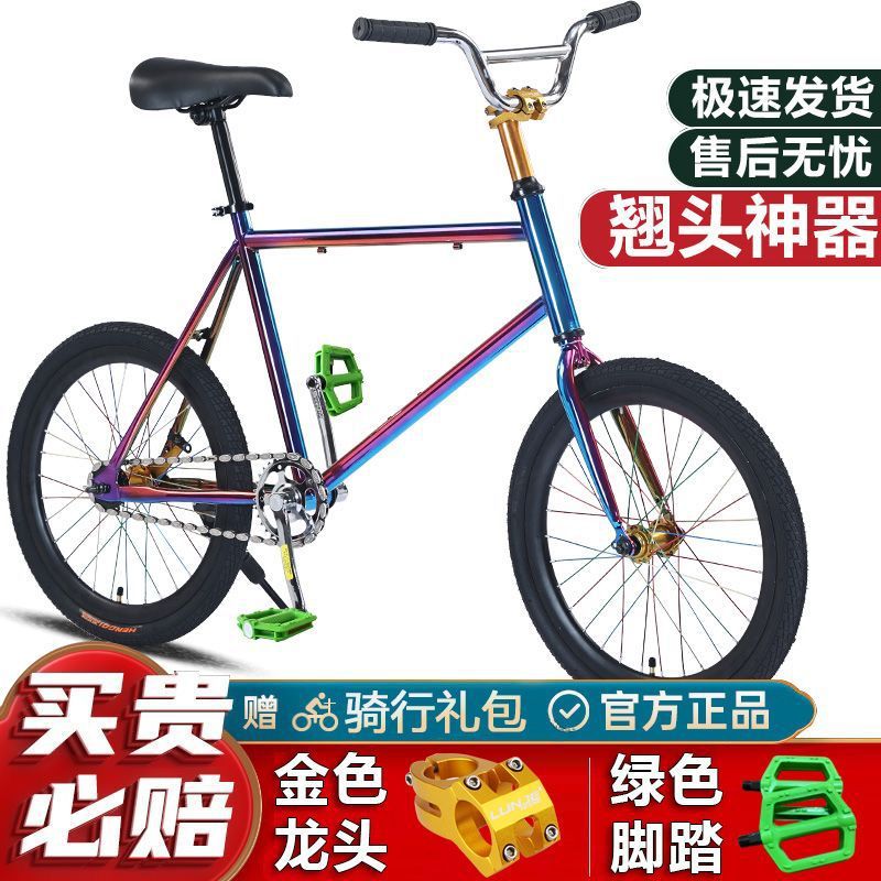 新款死飞自行车20寸爆改动作金花翘头橄榄学生倒刹骑儿童轻便单车