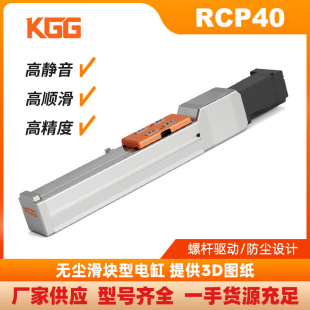IAIͬ��KGG΢��ֱ����̨RCP40�z��ģ�M늄��ŷ�늸׵�����܉