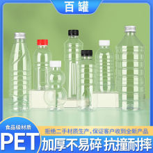 ����ƿ͸�����w300ml�VȪˮƿ������һ���ԛ��趹�{��֭ƿ�S�ҟ�