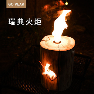 精品瑞典火炬木炉火炬原木火箭炉烧烤碳露营装备户外野外烧烤专用 阿里巴巴 