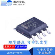 NCP1337DR2G ���bSOP-7 ԭ�b�F؛