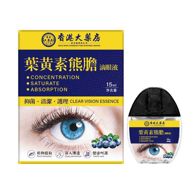 香港薬局クマ胆汁ルテインドロップ ™ ドライアイ、渋み、疲労回復、アイケア、目の保護ルテイン眼水|undefined