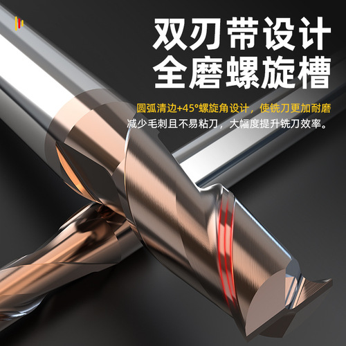 Huhao 55 degree 2-edge tungsten steel milling cutter two-edge carbide keyway CNC CNC coated flat-bottom steel end mill