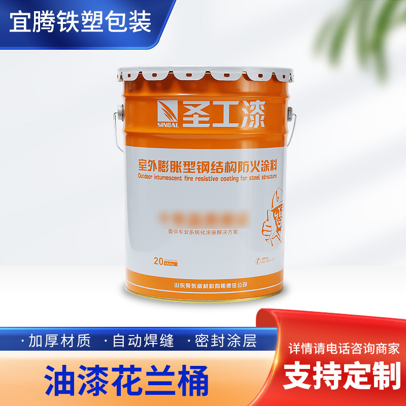 油漆花兰桶马口铁花兰桶手提化工油漆涂料铁桶包装铁皮油桶