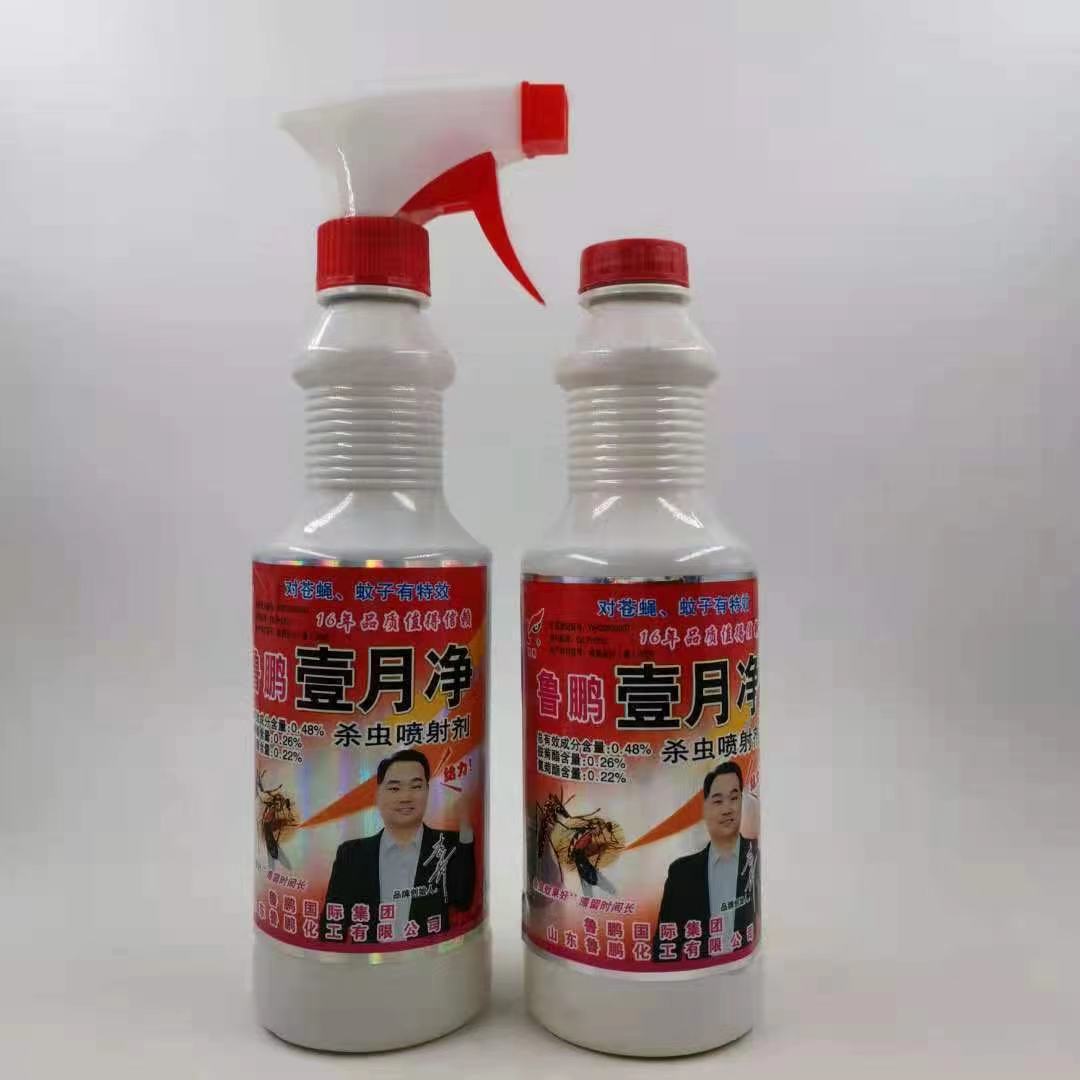 Double bottled Lupeng insecticidal water emulsion is also suitable for indoor and outdoor use as a mosquito and fly insecticide suspension agent, mosquito and fly net