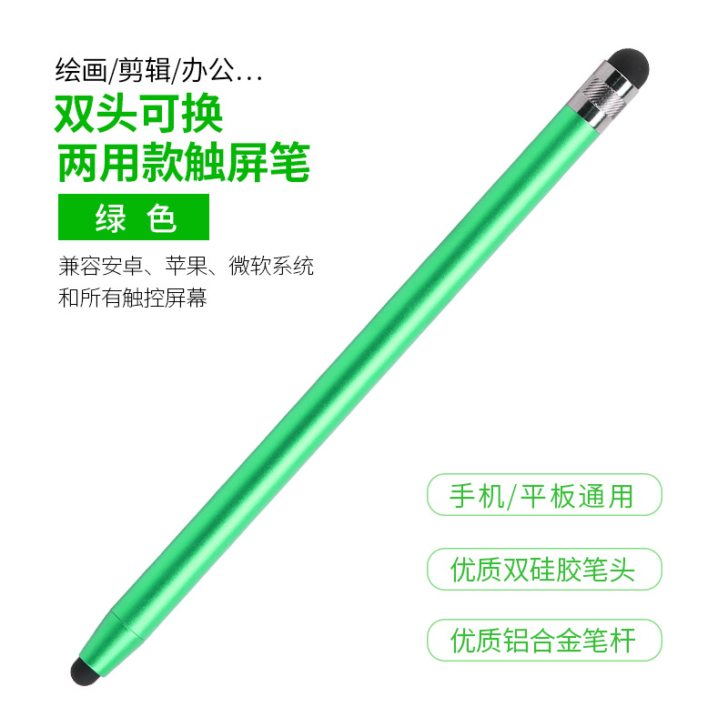 Lápiz de metal de doble cabeza disponible Verde