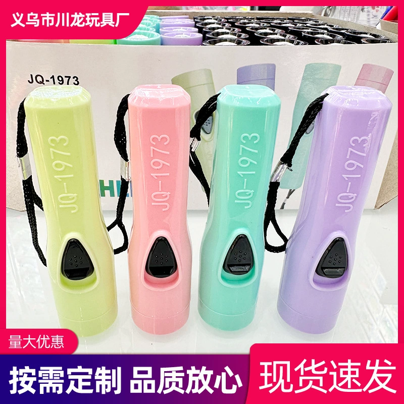 Портативный мини-детский светящийся фонарик, игрушка, маленький подарок, фонарик для детского сада, 61 призовой фонарик