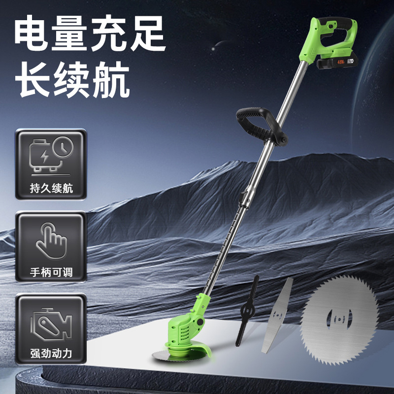 Lithium battery wireless lawn mower rechargeable lawn mower household small lawn mower small garden lawn trimmer