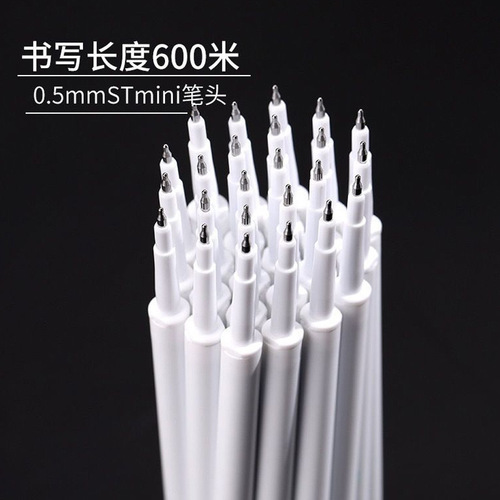 st tip refill brush title neutral refill 0.5 push pen refill high appearance universal push ballpoint pen wholesale