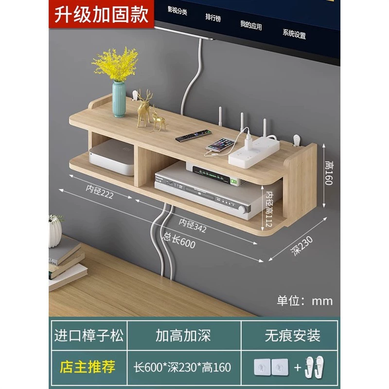 WIFI воспроизводящая настенная ТВ-подвеска верхняя коробка для размещения и хранения на стене