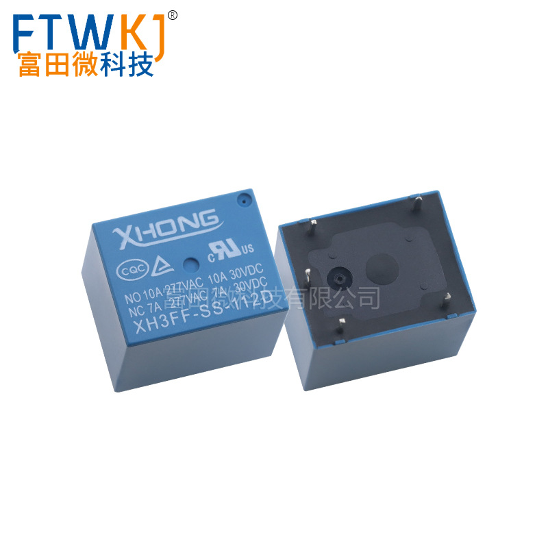 鑫宏继电器 XH3FF-SS-112D 12VDC 5脚10A一开一闭 T73 SRD-12VDC
