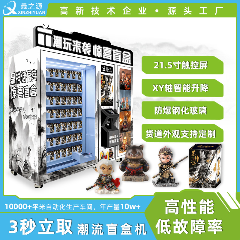 Máquina expendedora de regalos sorpresa para eventos, alquiler de máquinas de regalos, máquina expendedora inteligente de regalos, herramienta de instalación de puestos en grandes centros comerciales