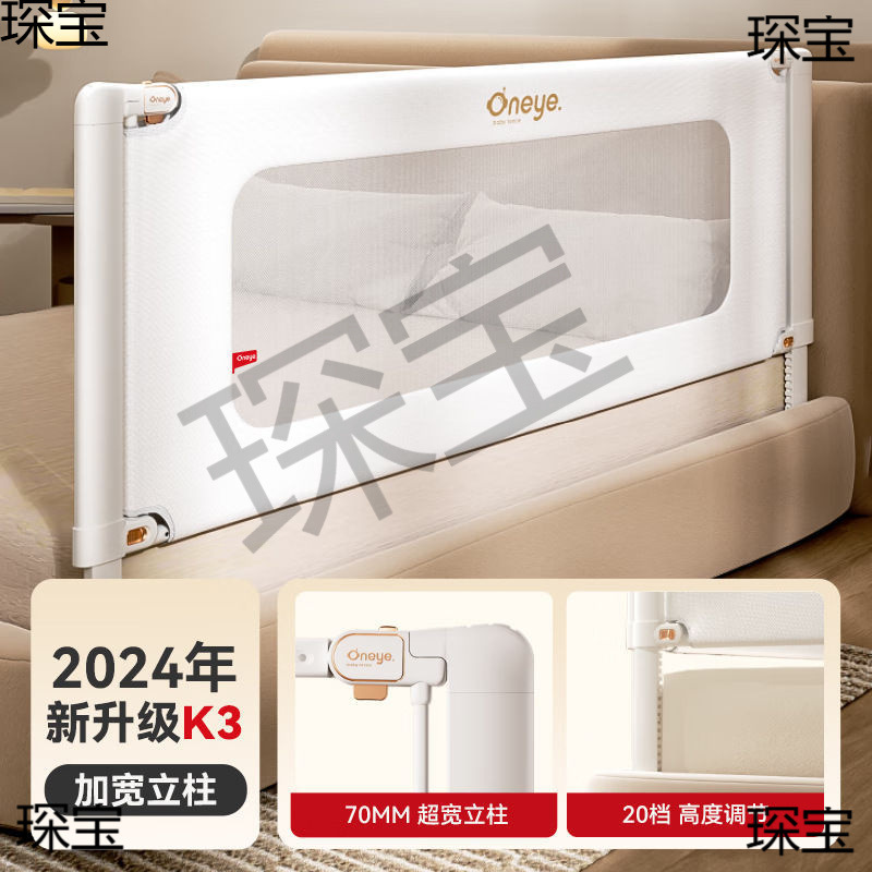 K3 Bed Fence Baby Anti-Fall Guardrail Bed Anti-Bed Barrier Kidsren's Baby Adjustable Bed Guardrail