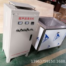 奧超 汽車維修發動機缸體缸蓋除油清洗 超聲波發動機清洗機