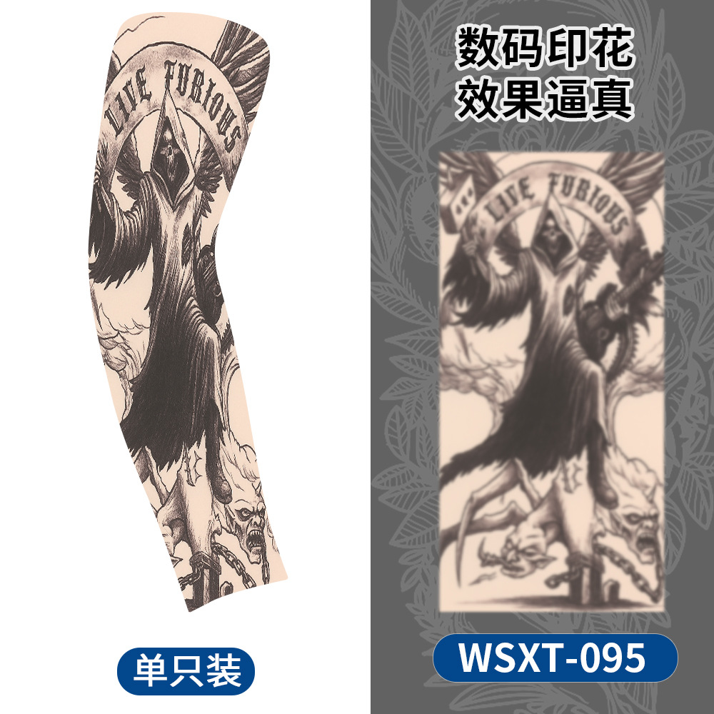 WSXT-095【단일 팩】