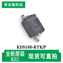 ȫ��ԭװKDS160-RTK/PоƬ���ó����ٿ���Ӧ�� ��ǰ���ѹ��ָ�
