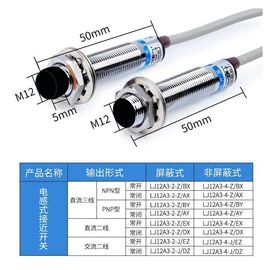 接近开关;光电开关;按钮开关