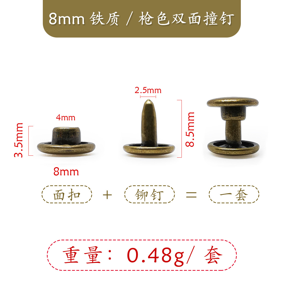 古铜.jpg