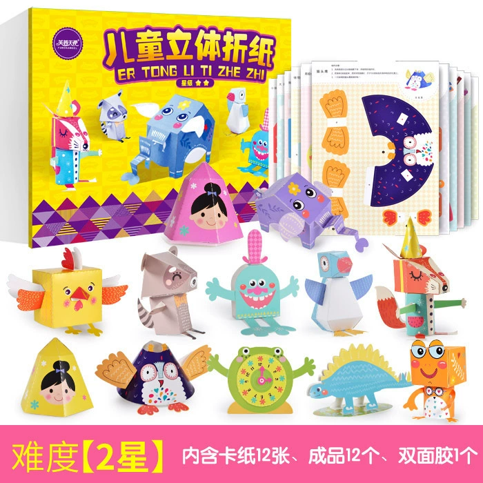 Оригами для детсада, набор материалов, DIY, 3–6 лет