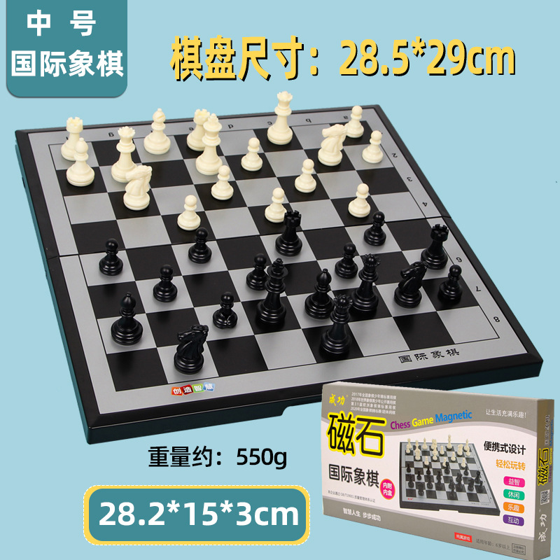 Volando magnético ajedrez grande portátil plegable tablero de ajedrez escuela primaria estudiante escritorio Juego Ajedrez niños juguetes educativos al por mayor
