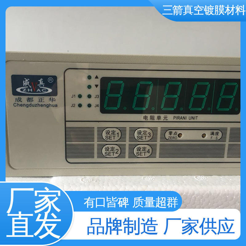 三箭 易用性好，抗腐蚀 超高真空热阴极电离规ZJ-12 货源充足