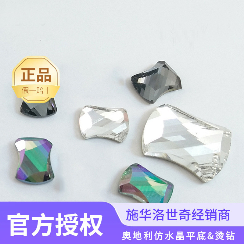 Genuine Swarovski 2540 Pillow Shaped Silver Flat Bottom Rhinestone Austrian Imitation Crystal Accessories Soap Drill