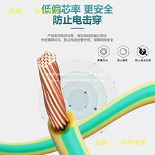 ����BV���~늾�4/1.5/6/2.5ƽ���~о�����b�~��늾����Æι�Ӳ��