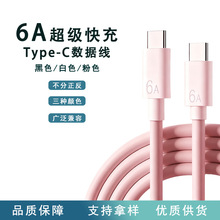 6A��늾��m���A�����ǰ�׿�֙C�pType-C������䔵�����羳���l