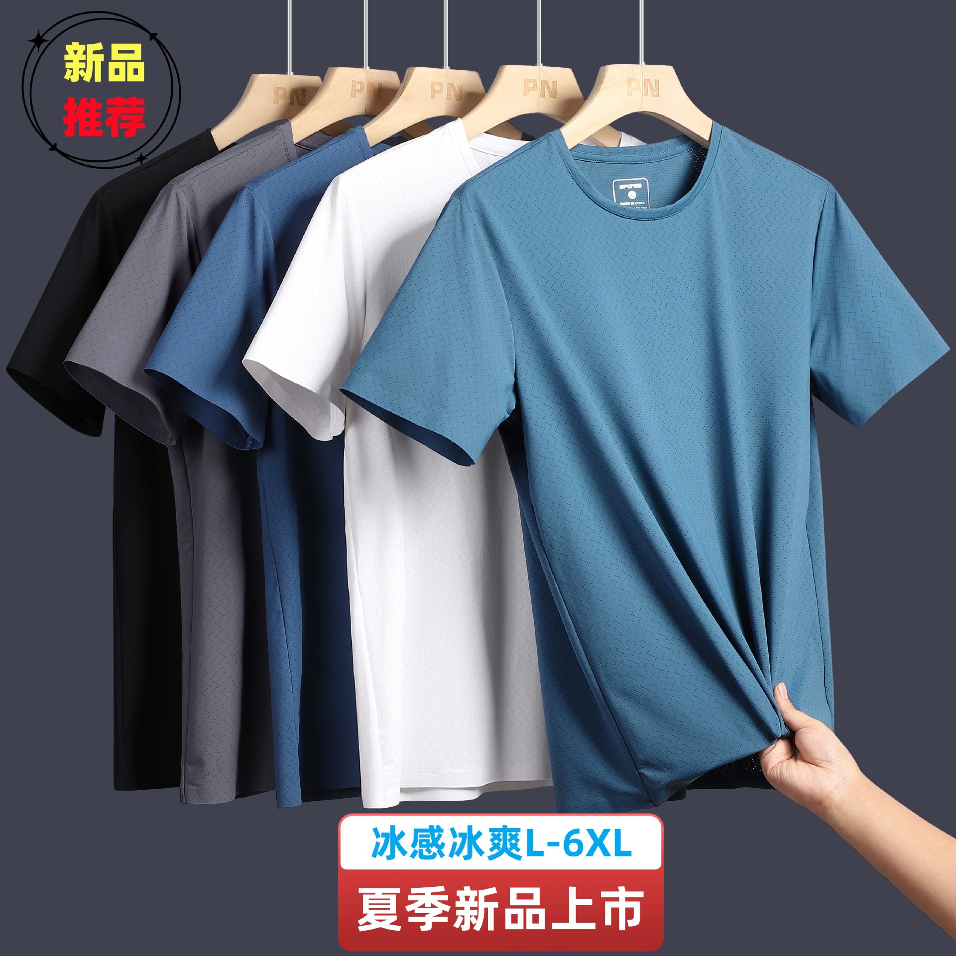 Camiseta deportiva de verano de hielo de manga corta, cuadrícula de diamante suelta, medias mangas casuales transpirables, secado rápido, mangas cortas para hombres al por mayor