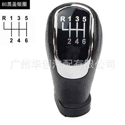 Cab and accessories Octavia Ii/Superb 3t Car - sk-skd-36-black-cover-r-upper-left-r6-speed-plastic-single-head
