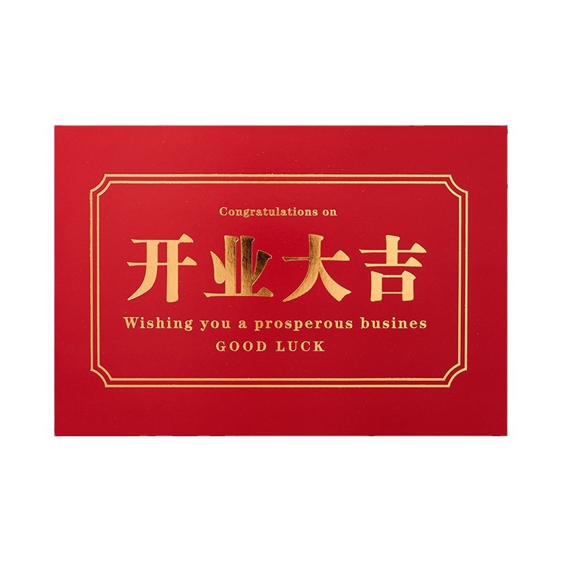 Tarjetas de felicitación abiertas tarjetas de felicitación de tarjetas de tarjetas de felicitación de tarjetas de tarjetas