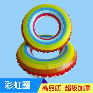 厂家批发儿童游泳圈 成人彩虹加厚游泳圈腋下圈 儿童游泳圈批发
